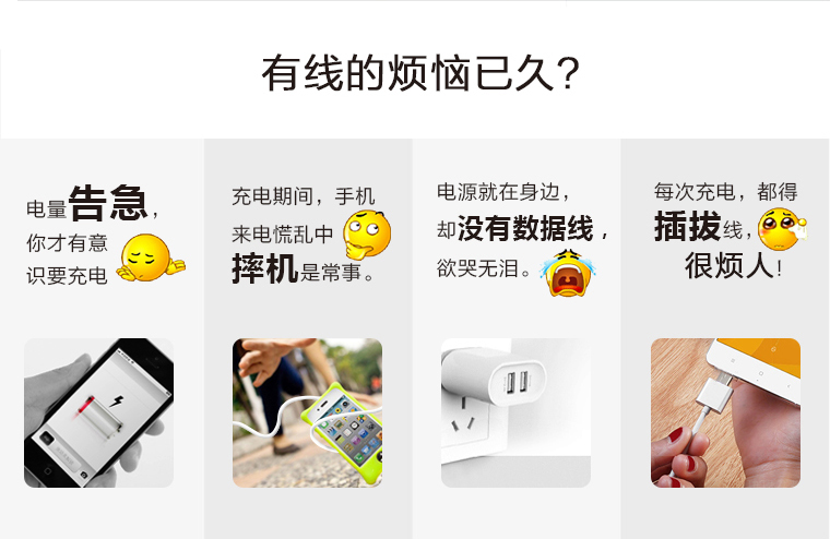 年-移動無線充，移動電源無線充電器適用于iPhone/三星/安卓
