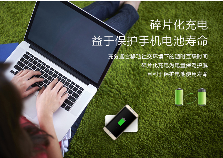 年-移動無線充，移動電源無線充電器適用于iPhone/三星/安卓