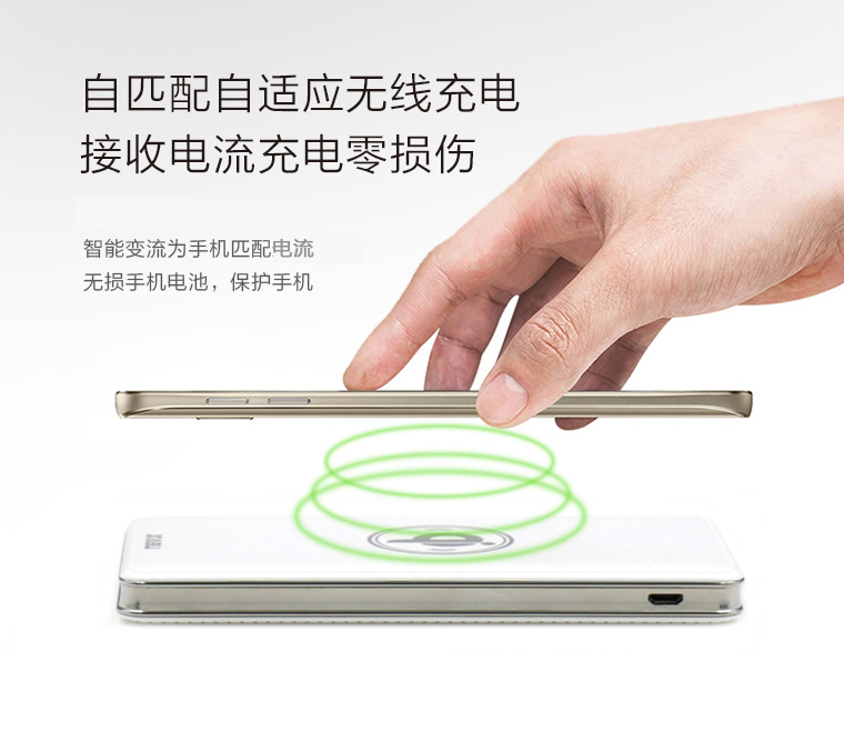 年-移動無線充，移動電源無線充電器適用于iPhone/三星/安卓