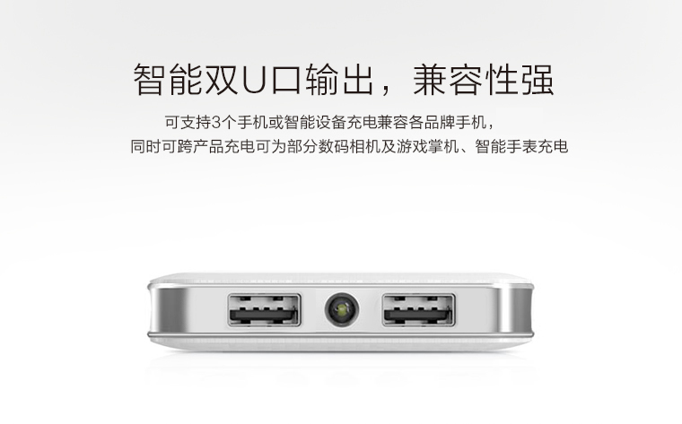 年-移動無線充，移動電源無線充電器適用于iPhone/三星/安卓
