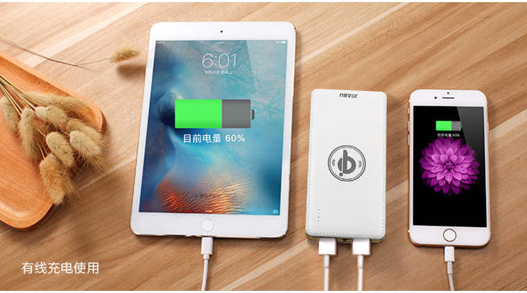 年-移動無線充，移動電源無線充電器適用于iPhone/三星/安卓
