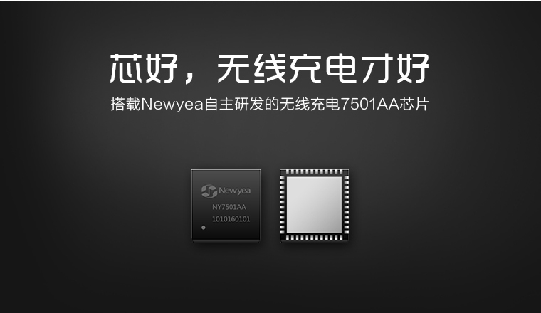 年-移動無線充，移動電源無線充電器適用于iPhone/三星/安卓