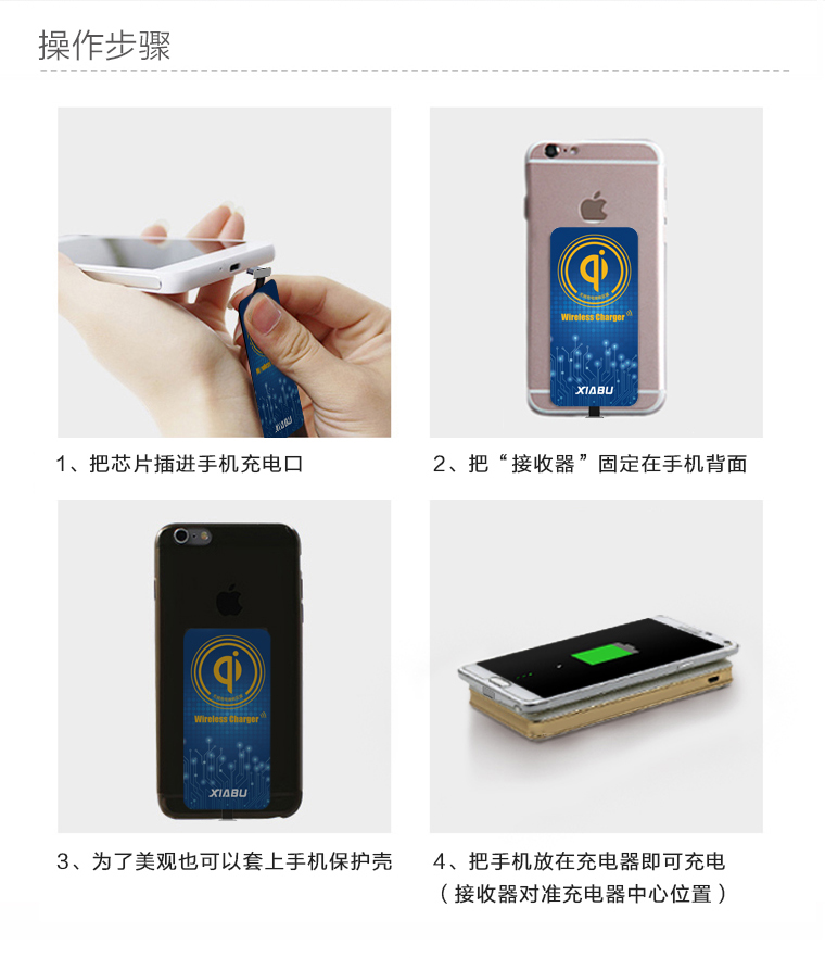 年-移動無線充，移動電源無線充電器適用于iPhone/三星/安卓