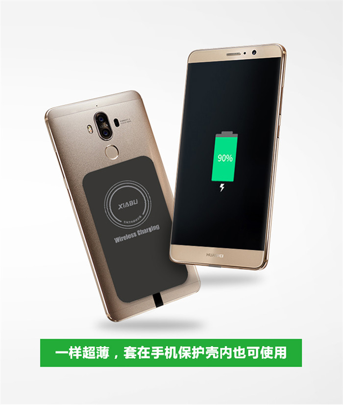 蘋果iphone6貼片 無線充電貼片蘋果接收貼片