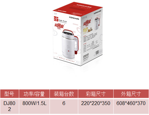 康佳 愛滿家豆?jié){機(jī)