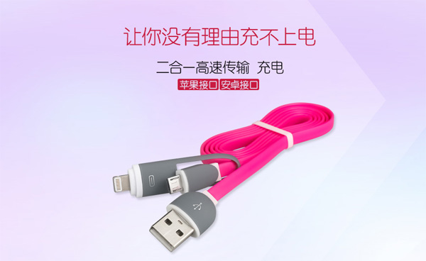 米可新型三合一LED移動(dòng)電源鏡