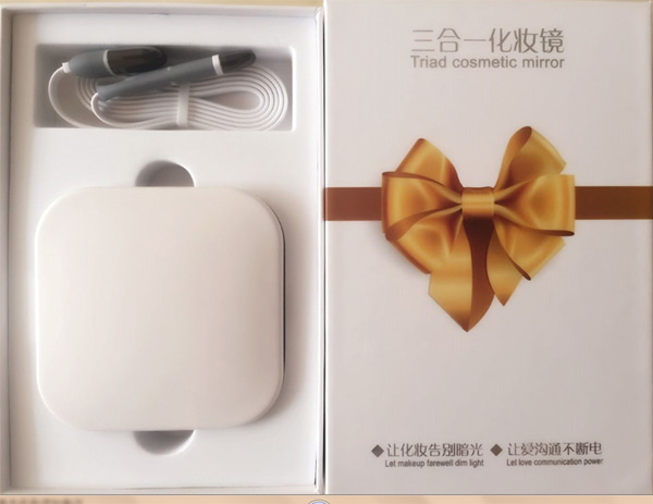 米可新型三合一LED移動(dòng)電源鏡