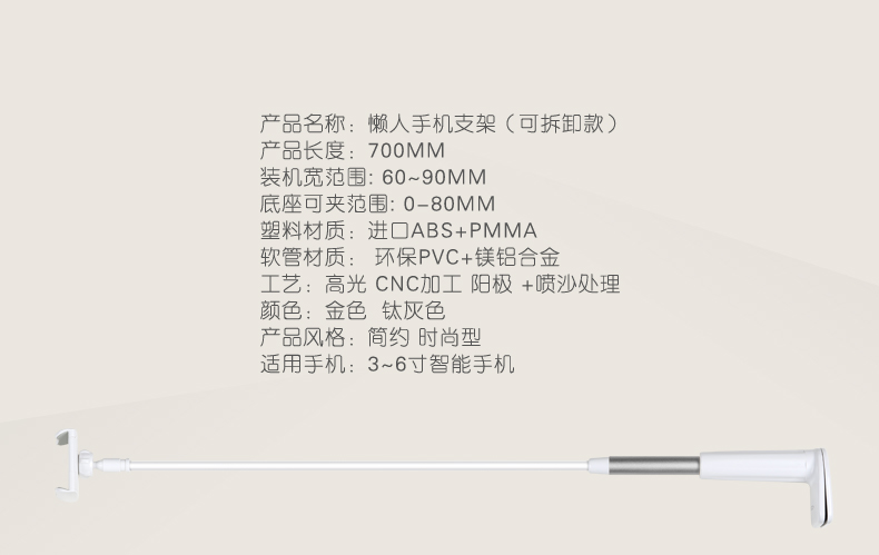 rockspace懶人手機(jī)支架