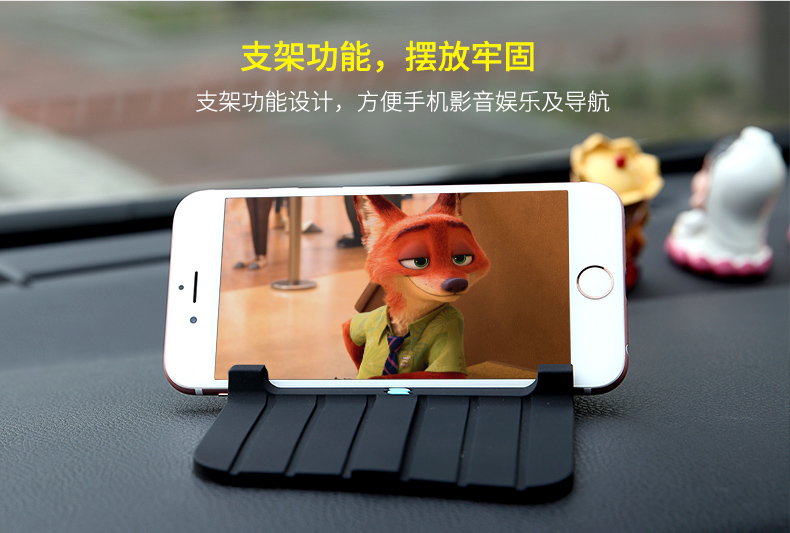 rock space 車載手機(jī)支架防滑墊