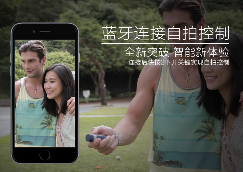 MIPOW iPhone手機(jī)便攜充電寶蘋果專用智能自帶線迷你移動電源