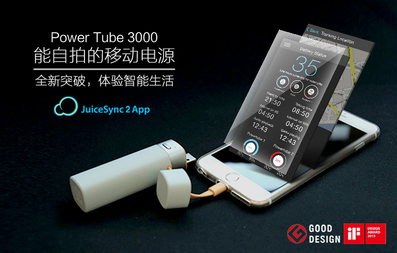 MIPOW iPhone手機(jī)便攜充電寶蘋果專用智能自帶線迷你移動電源