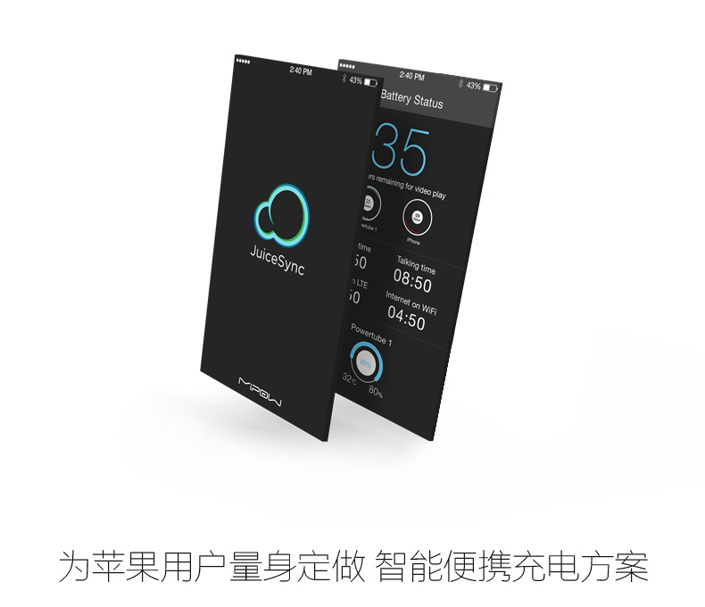 MIPOW iPhone手機(jī)便攜充電寶蘋果專用智能自帶線迷你移動電源