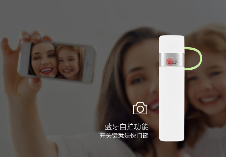 MIPOW iPhone手機(jī)便攜充電寶蘋果專用智能自帶線迷你移動電源