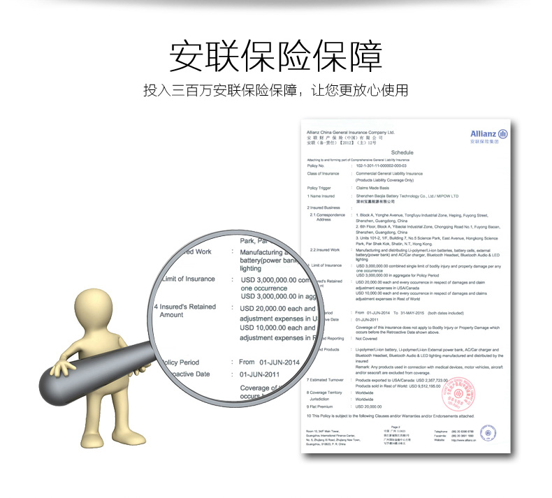 MIPOW iPhone手機(jī)便攜充電寶蘋果專用智能自帶線迷你移動電源