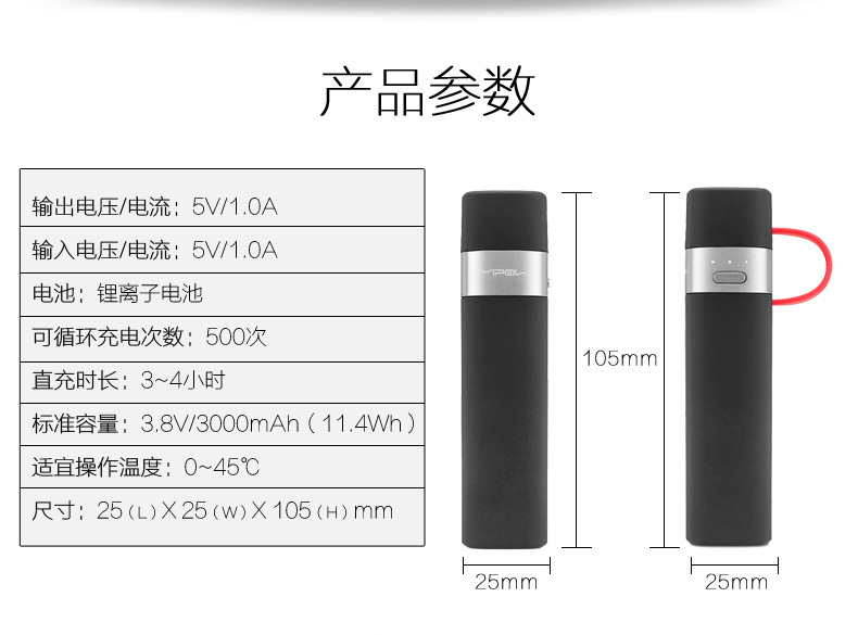 MIPOW iPhone手機(jī)便攜充電寶蘋果專用智能自帶線迷你移動電源
