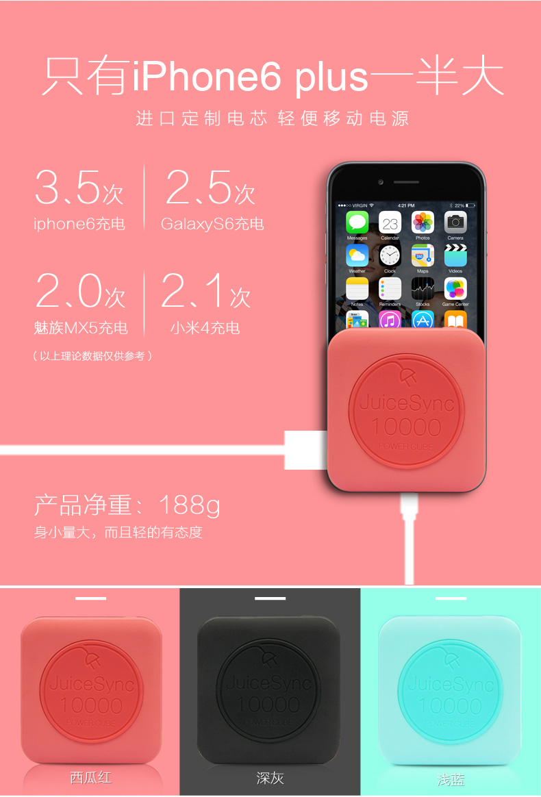 MIPOW小巧便攜蘋果移動電源10000mAH智能超薄迷你可愛通用充電寶