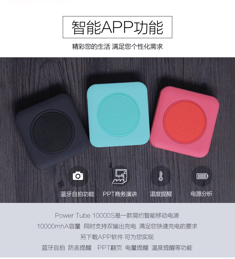 MIPOW小巧便攜蘋果移動電源10000mAH智能超薄迷你可愛通用充電寶