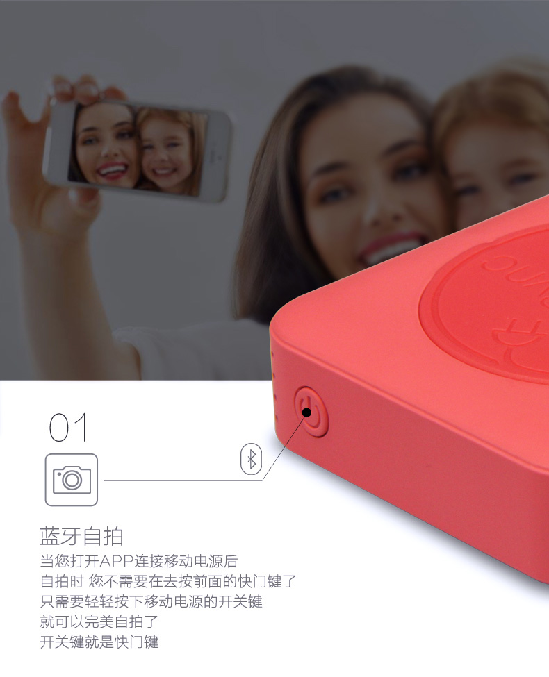 MIPOW小巧便攜蘋果移動電源10000mAH智能超薄迷你可愛通用充電寶