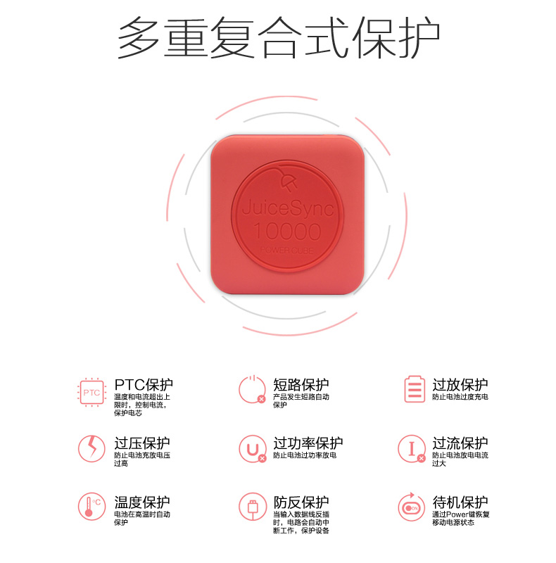 MIPOW小巧便攜蘋果移動電源10000mAH智能超薄迷你可愛通用充電寶