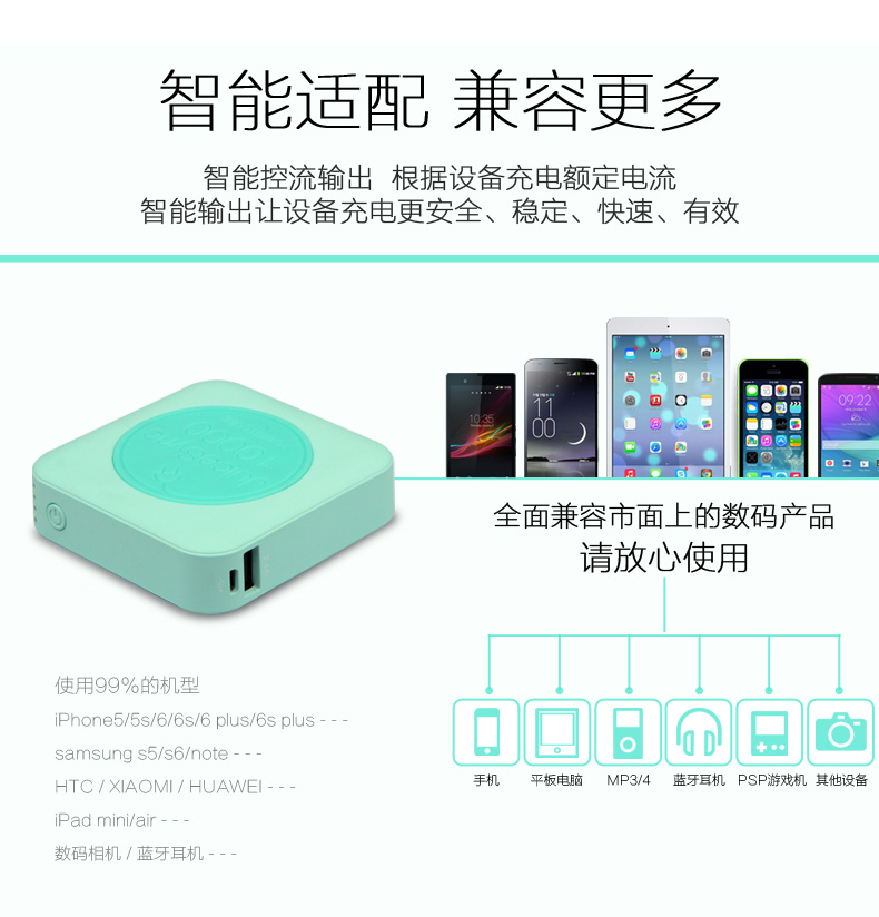 MIPOW小巧便攜蘋果移動電源10000mAH智能超薄迷你可愛通用充電寶