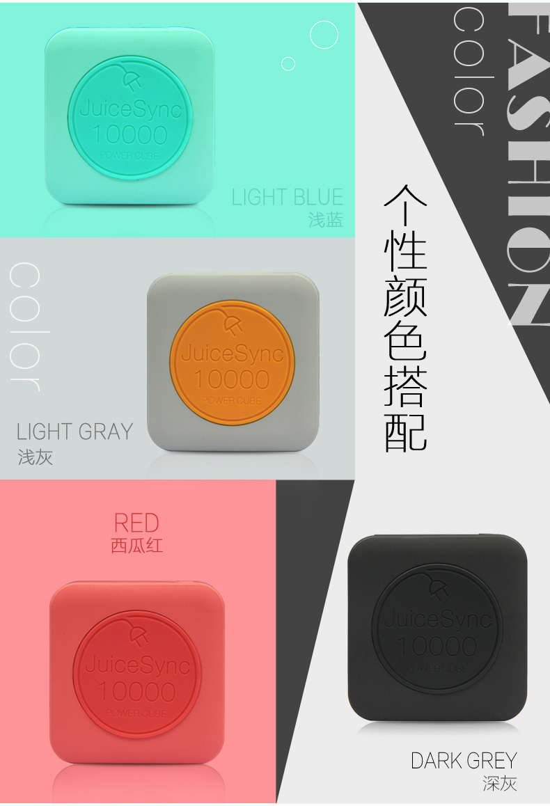 MIPOW小巧便攜蘋果移動電源10000mAH智能超薄迷你可愛通用充電寶