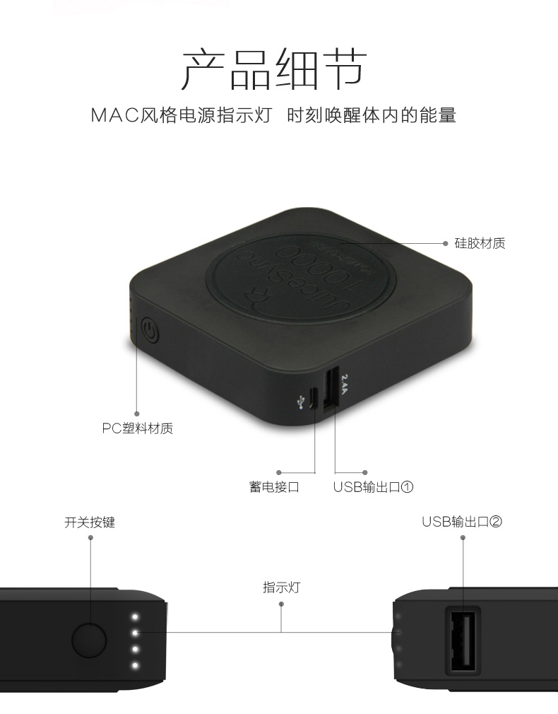 MIPOW小巧便攜蘋果移動電源10000mAH智能超薄迷你可愛通用充電寶