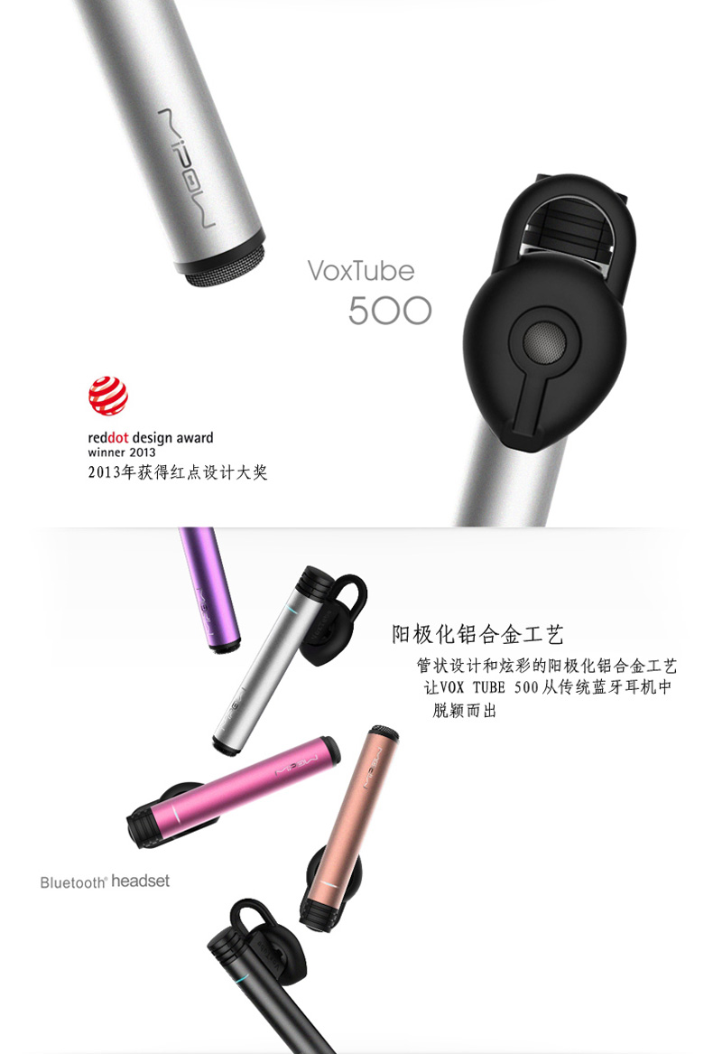 MIPOW BTV500 迷你無(wú)線(xiàn)藍(lán)牙耳機(jī)4.0 鋁合金立體聲 通用型運(yùn)動(dòng)耳麥