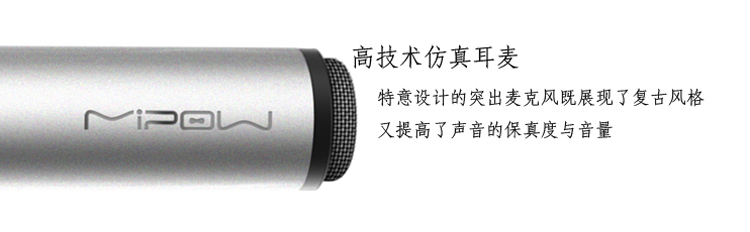 MIPOW BTV500 迷你無(wú)線(xiàn)藍(lán)牙耳機(jī)4.0 鋁合金立體聲 通用型運(yùn)動(dòng)耳麥