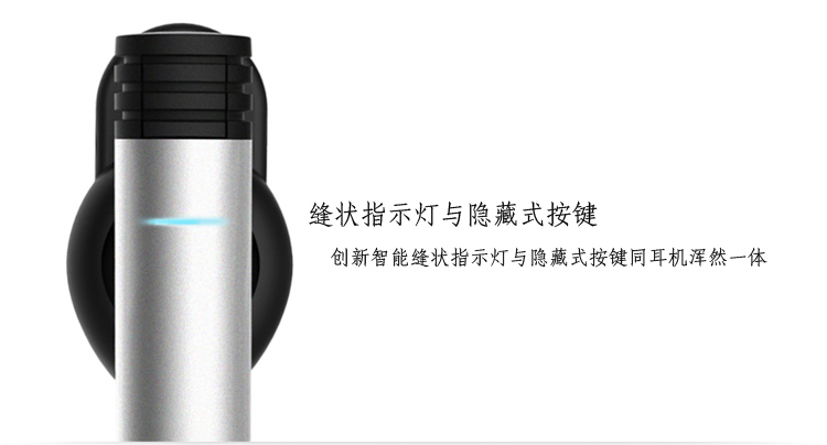 MIPOW BTV500 迷你無(wú)線(xiàn)藍(lán)牙耳機(jī)4.0 鋁合金立體聲 通用型運(yùn)動(dòng)耳麥