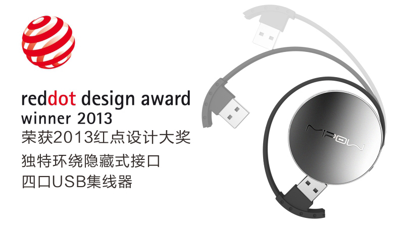 MIPOW usb分線器筆記本臺式電腦usb hub集線器高速多 4個擴(kuò)展接口