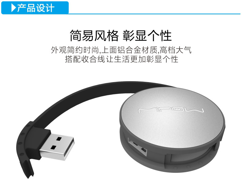 MIPOW usb分線器筆記本臺式電腦usb hub集線器高速多 4個擴(kuò)展接口