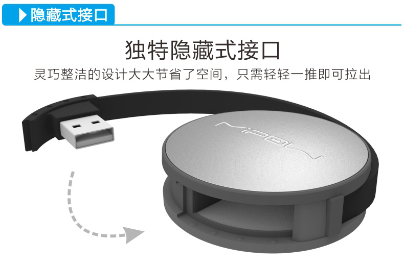 MIPOW usb分線器筆記本臺式電腦usb hub集線器高速多 4個擴(kuò)展接口