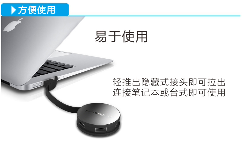 MIPOW usb分線器筆記本臺式電腦usb hub集線器高速多 4個擴(kuò)展接口