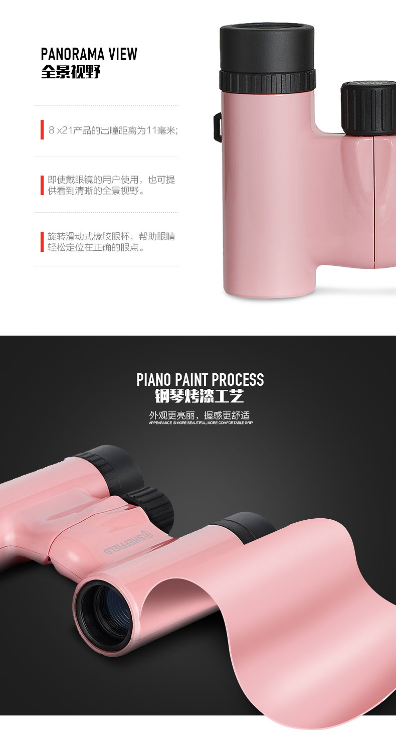 彩虹糖8x21彩色高清高倍兒童望遠(yuǎn)鏡演唱會便攜觀鳥鏡