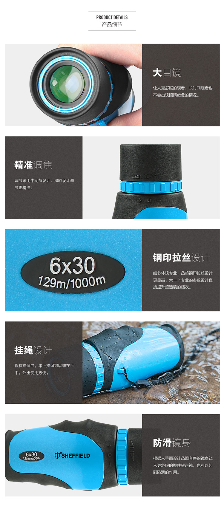 謝菲德 單筒微光夜視非紅外wyj高倍高清演唱會(huì)望遠(yuǎn)鏡