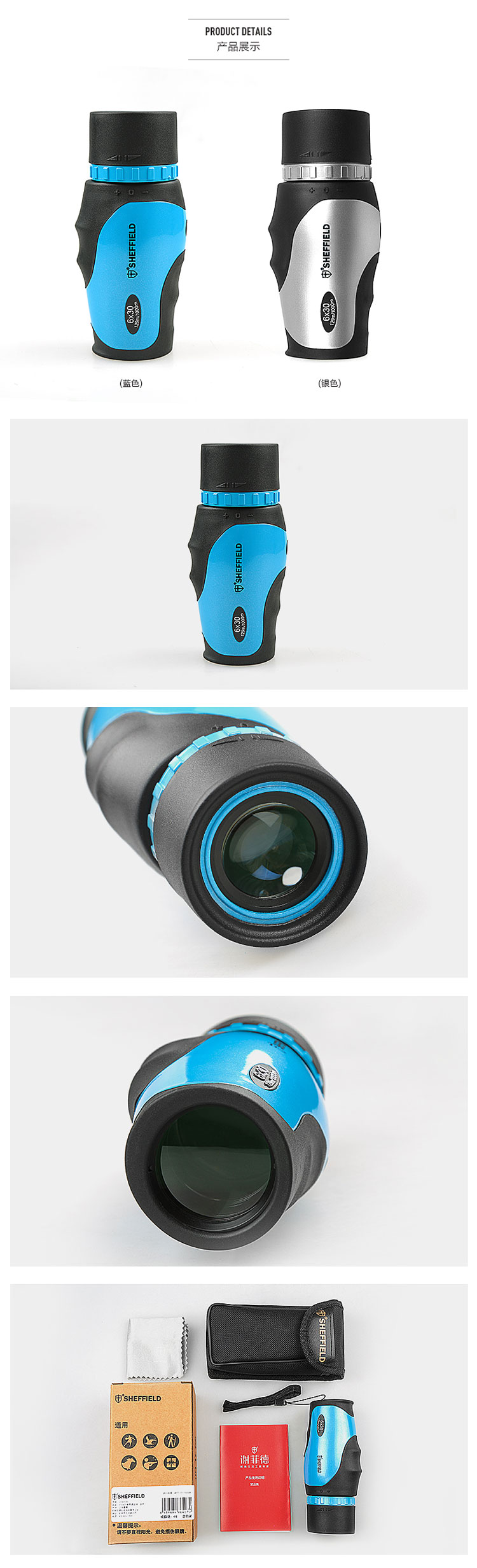 謝菲德 單筒微光夜視非紅外wyj高倍高清演唱會(huì)望遠(yuǎn)鏡