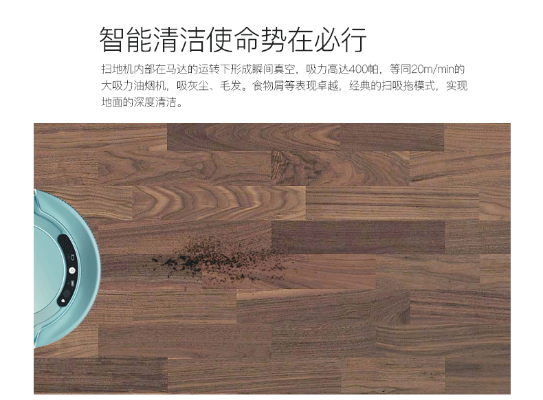 智能掃地機(jī)器人家用全自動(dòng)吸塵器拖地機(jī)擦地機(jī)一體機(jī)