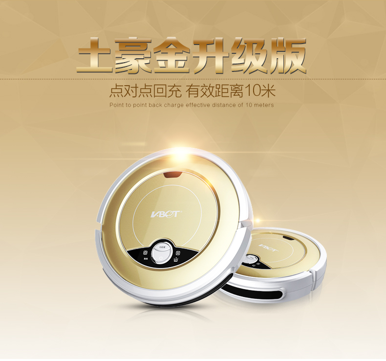 智能掃地機器人超薄靜音全自動充電吸塵器家用擦地機