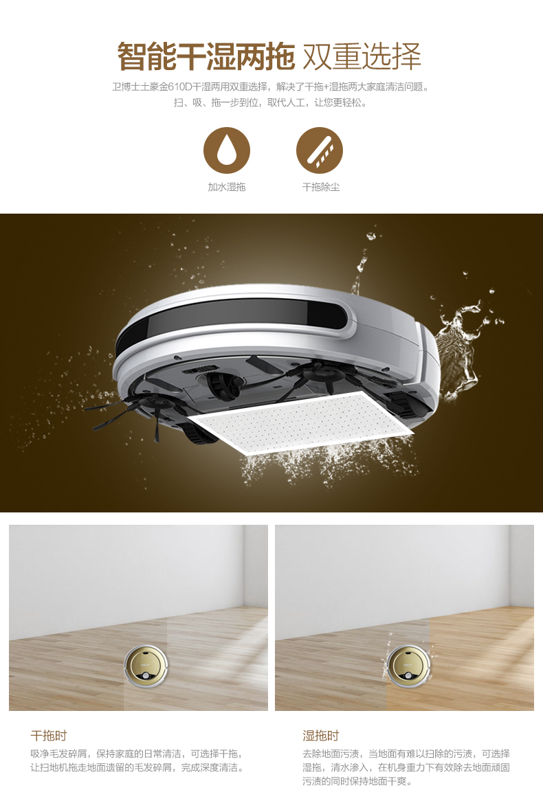 智能掃地機器人超薄靜音全自動充電吸塵器家用擦地機