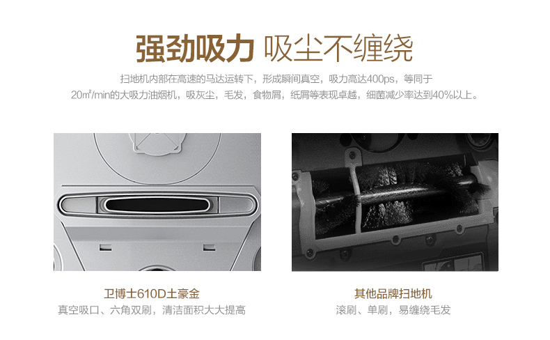 智能掃地機器人超薄靜音全自動充電吸塵器家用擦地機