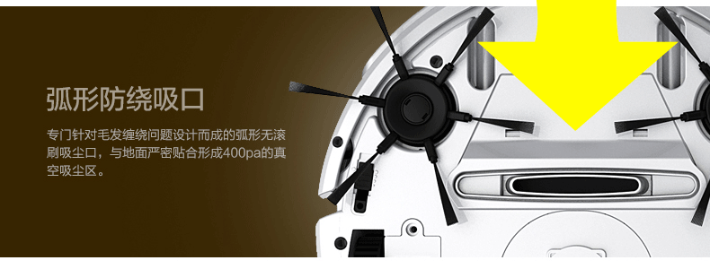 智能掃地機器人超薄靜音全自動充電吸塵器家用擦地機