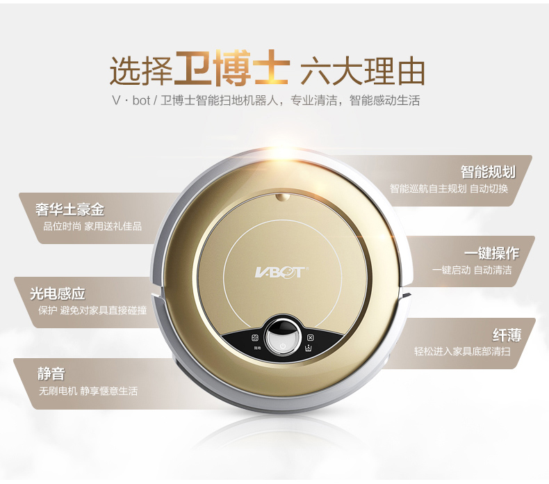 智能掃地機器人超薄靜音全自動充電吸塵器家用擦地機