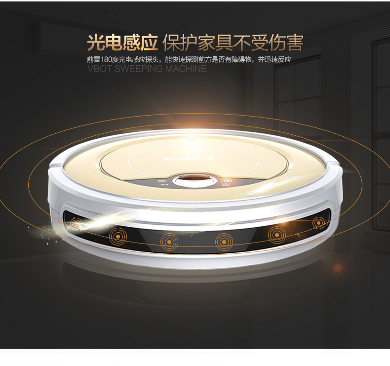 智能掃地機器人超薄靜音全自動充電吸塵器家用擦地機