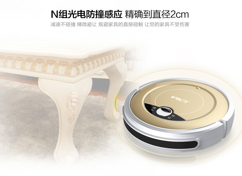 智能掃地機器人超薄靜音全自動充電吸塵器家用擦地機