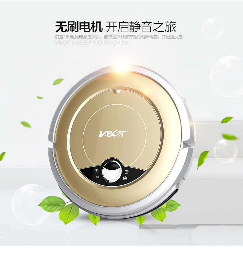 智能掃地機器人超薄靜音全自動充電吸塵器家用擦地機