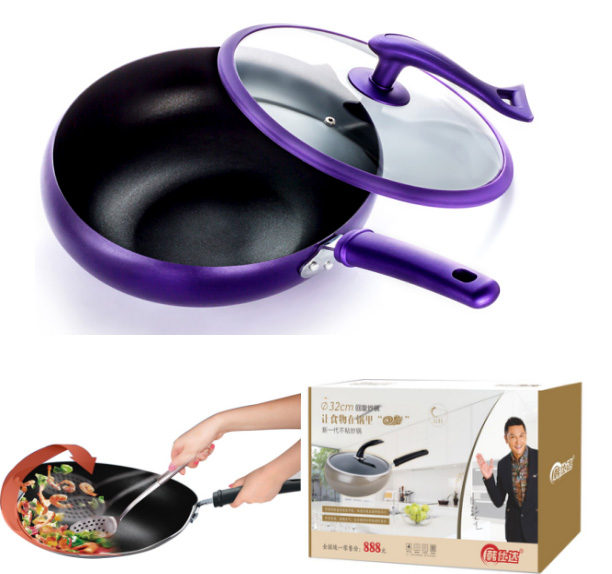 韓仕達(dá)回旋翻炒鍋