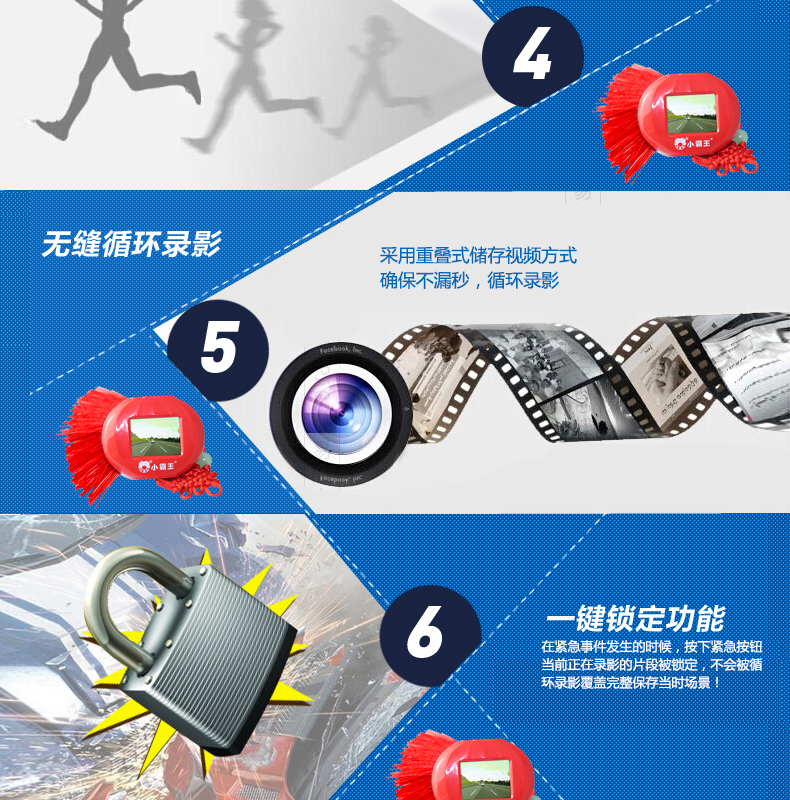 小霸王大紅燈籠行車記錄儀