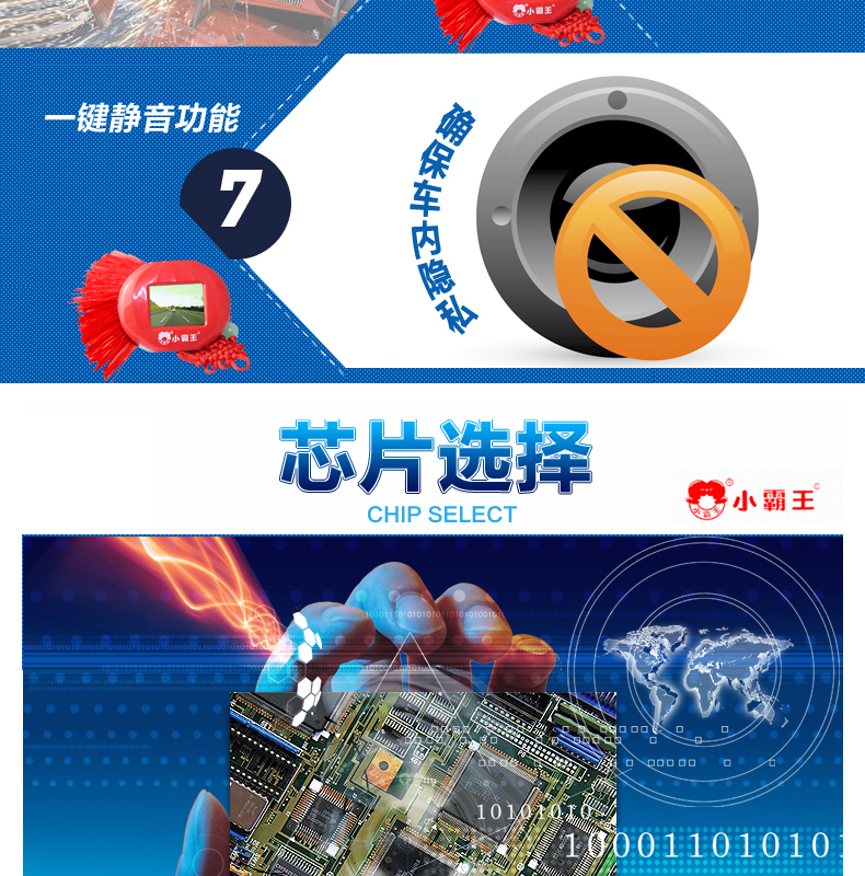 小霸王大紅燈籠行車記錄儀