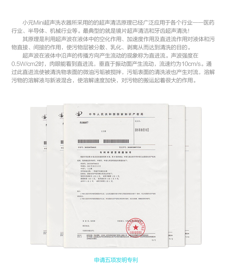 小元Mini超聲洗衣器，省時(shí)省力懶人必備