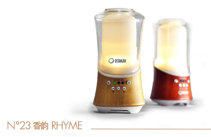 音樂(lè)香薰水養(yǎng)儀